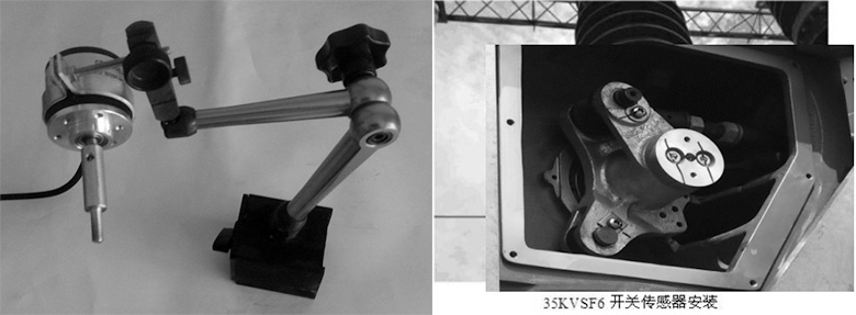 KDAS-D1高压断路器带电综合分析仪安装图3.jpg KDAS-D1高压断路器带电综合分析仪安装图3.jpg